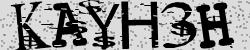 Darstellung des Captcha-Codes.